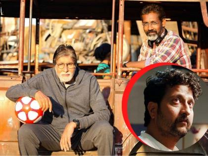 Marathi Actor Jitendra Joshi was overwhelmed when he saw Nagraj Manjule's JHUND | VIDEO : हे तूच करू शकतोस राव..., नागराज मंजुळेंचा ‘झुंड’ पाहून जितेन्द्र जोशी भारावला