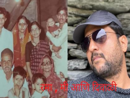 marathi actor jitrendra joshi share post for her grandmother for diwali | कालपासून तिची खूप आठवण येतेय..., जितेन्द्र जोशीनं ‘रमा’साठी शेअर केली भावूक पोस्ट