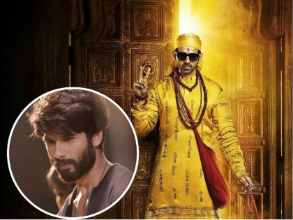 Bhool Bhulaiyaa 3 And Kabir Singh 2 In The Pipeline producers Bhushan Kumar Confirms | कन्फर्म! ‘भुल भुलैय्या 3’चा येणार, ‘या’ आणखी एका सुपरहिट चित्रपटाच्या सीक्वलचीही तयारी सुरू