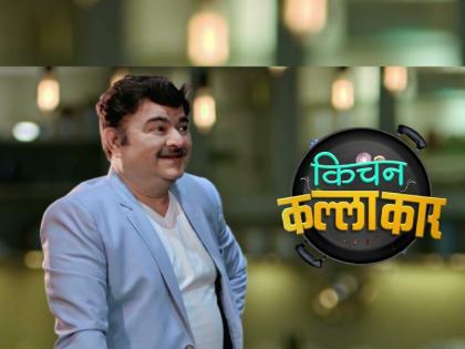 zee marathi kichen kallakar going off air Dance Maharashtra Dance new show will start soon | ‘किचन कल्लाकार’ घेणार प्रेक्षकांचा निरोप? त्या जागी रंगणार ‘हा’ नवा रिअ‍ॅलिटी शो