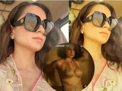actress Kangana Ranaut sharing pictures wrote hot sanghi | कंगनाने शेअर केले बोल्ड फोटो; स्वत:ला म्हटले,‘हॉट संघी’