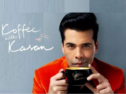 karan johar getting to host koffee with karan 7 fees per episode | Koffee With Karan Season 7:   बाबो! ‘कॉफी विद करण 7’च्या एका एपिसोडसाठी करण जोहरनं घेतले इतके कोटी!!