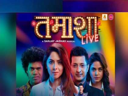 Sonalee Kulkarni Siddharth Jadhav starrer Tamasha Live Movie Review in Marathi | Tamasha Live Movie Review: कसा रंगलाय तमाशाचा ‘लाईव्ह’ खेळ? सिनेमा बघण्यापूर्वी वाचा रिव्ह्यू