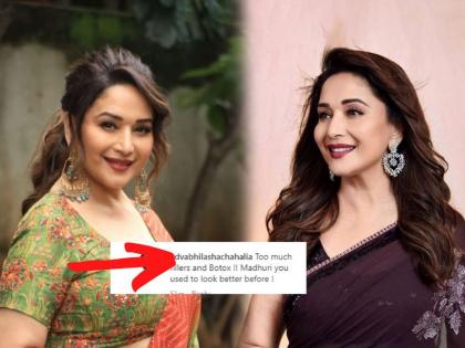 madhuri dixit on jhalak dikhla jaa 10 set netizens says it is botox effect | Video: हे काय? माधुरीने केला बोटॉक्स?  ‘धकधक गर्ल’चा बदललेला चेहरा पाहून चाहते हैराण  