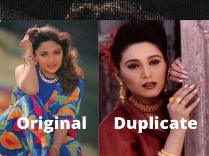 niki aneja left bollywood due to her resemblance to madhuri dixit | लोकांना तिच्यात ‘माधुरी’ दिसली आणि तिथेच बिनसलं...! ‘या’ अभिनेत्रीनं बॉलिवूड कायमचं सोडलं...!!