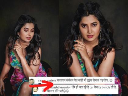 marathi actress Prajaktta Mali latest photoshoot and fans comments | ‘चालायचा संबंधच येत नाही मी तुझ्या प्रेमात पडलोय...’, प्राजक्ताच्या फोटोंवर चाहत्यांच्या कमेंट्स