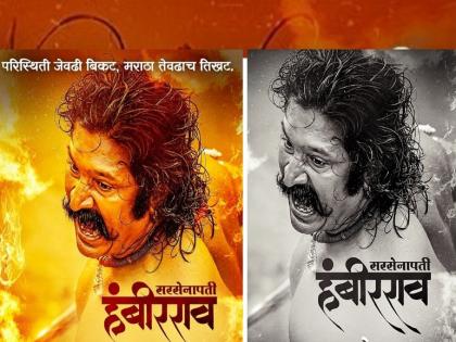 Pravin Tarde marathi movie Sarsenapati Hambirrao Box Office Collection | Sarsenapati Hambirrao Box Office Collection : सरसेनापतींनी रचला इतिहास....! फक्त 3 दिवसांत ‘सरसेनापती हंबीरराव’ने कमावले इतके कोटी!!