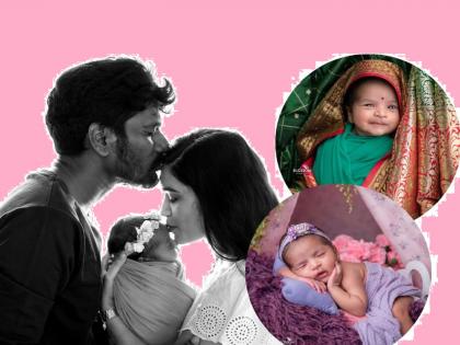 marathi couple Meenakshi Rathod kailash waghmare baby girl first photoshoot VIDEO | SO CUTE!! ‘देवकी’च्या चिमुकल्या लेकीचं पहिलं फोटोशूट, मीनाक्षी राठोडनं शेअर केला क्यूट VIDEO