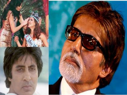 Miss world competition in 1996 was organised by his company Amitabh Bachchan Corporation Limited ABCL |  अमिताभ बच्चन यांच्या हट्टापायी भारतात ‘मिस वर्ल्ड’ स्पर्धा झाली पण...