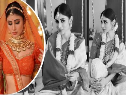 what mouni roy gets secretly court marriage with boyfriend suraj nambiar | सिल्क साडी, गळ्यात फुलांची माळ..., मौनी रॉयनं गुपचूप बांधली लग्नगाठ? फोटो पाहून चाहते कनफ्यूज