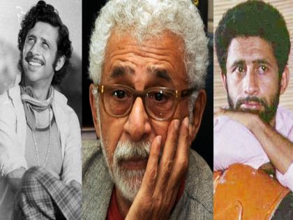 naseeruddin shah once told that his girlfriend broke up with him because he was not handsome | ज्या कारणामुळे ब्रेकअप झाला, त्याच कारणामुळे नसीरूद्दीन यांना पहिला सिनेमा मिळाला!!