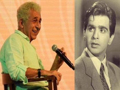 dilip kumar left no significant lesson for future actors behind says naseeruddin shah | दिलीप कुमार महान अभिनेते होते, पण सिनेमासाठीच...; नसीरूद्दीन शाह यांचं परखड मत