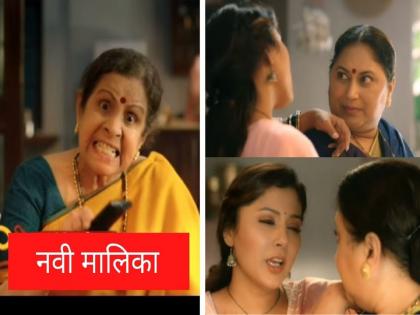 sundar amche ghar sony marathi upcoming new serial, promo OUT | Promo : सुरू होतेय आणखी एक नवी मालिका, ‘ही’ मालिका घेणार प्रेक्षकांचा निरोप?