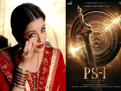 mani ratnam film ponniyin selvan aishwarya rai bachchan first look out | PS1 : बॉलिवूडचं ‘ऐश्वर्य’ परत येतंय...! पाहा, 500 कोटींच्या सिनेमातील ऐश्वर्या रायचा फर्स्ट लूक