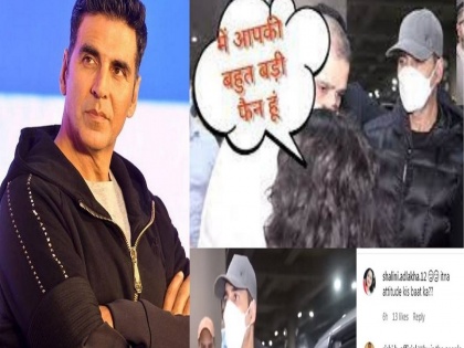 Akshay Kumar rushes into his car as fan asks for a photo; netizens ask itna attitude kis baat ka? | इतना अ‍ॅटिट्यूड किस बात का? अक्षय कुमारचं ‘ते’ वागणं चाहत्यांना खटकलं, पाहा व्हिडीओ