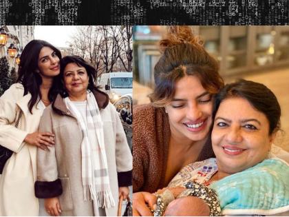 Priyanka Chopra shares rare photo of her daughter Malti Marie | PHOTO : आई, आज्जी आणि मालती एकाच फ्रेममध्ये, प्रियंका चोप्राने दाखवली लेकीची झलक