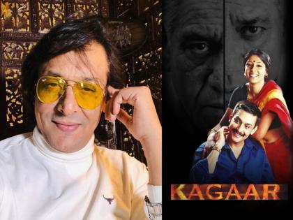 Kagaar: Life on the Edge actor Amitabh Dayal dies of heart attack at 51 | ‘कगार’मध्ये झळकलेले अभिनेते अमिताभ दयाल यांचे हृदयविकाराच्या झटक्याने निधन  