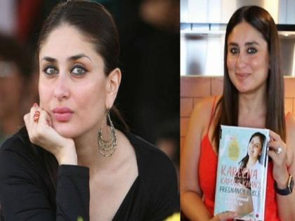 Kareena Kapoor Khan Book All India Minority Board Opposed The Title | करिना कपूरचं प्रेग्नंसीवरचं पुस्तक वादाचं कारण ठरलं; होऊ शकते कायदेशीर कारवाई