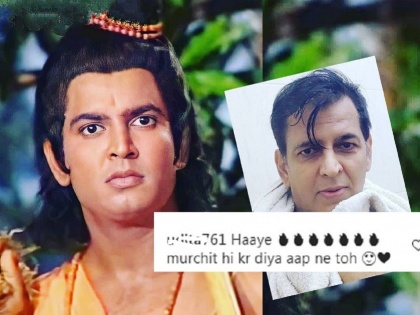 ramayan lakshman aka sunil lahri posts photo after bath gives message to save water fan shower love | आपने तो बिल्कुल मूर्च्छित कर दिया...!  ‘लक्ष्मण’ सुनील लहरींच्या ‘या’ फोटोवर चाहते झाले फिदा