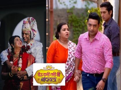 yeu kashi tashi mi nandayla marathi serial mohit aka nikhil raut emotional post | खलनायक असलो तरीही...; ‘येऊ कशी तशी मी नांदायला’ मालिकेतील ‘मोहित’ झाला भावूक