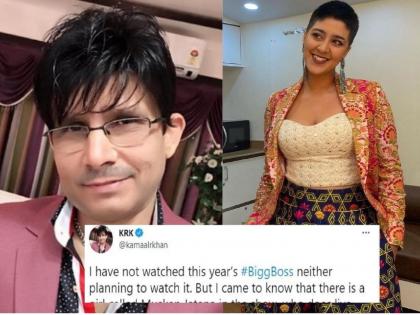 kamaal r khan controversial comments on bigg boss OTT contestant Moose Jattana | Bigg Boss OTT: अशा मुली शोमध्ये तर मग राज कुंद्रा तुरुंगात का? केआरकेचं वादग्रस्त ट्वीट चर्चेत