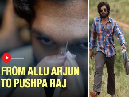 allu arjun transformation for pushpa raj watch makeover video | VIDEO: फायर हैं तू फायर...! अल्लू अर्जुन ते पुष्पराज, व्हॅनिटीत असा तयार व्हायचा साऊथ सुपरस्टार