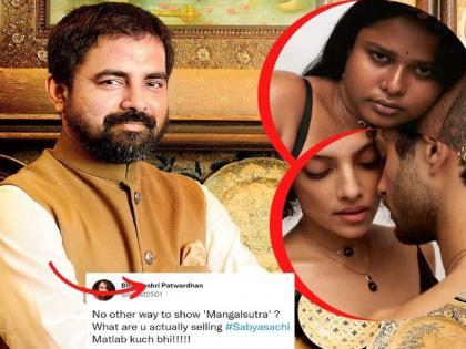 Sabysachi Mukherjee's Display Of Mangalsutra Collection Faces Backlash Of Netizens | मंगळसूत्र आहे, कामसूत्र नाही..., फॅशन डिझाईनर Sabysachi Mukherjeeवर भडकले नेटकरी