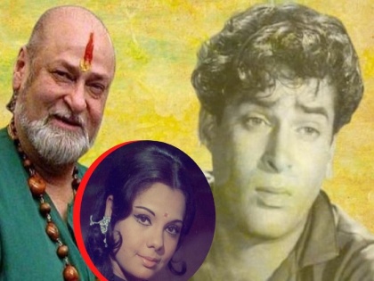 Shammi Kapoor Birthday shammi kapoor and mumtaz love story in marathi | Shammi Kapoor Birthday: मुमताजचा ‘तो’ नकार शम्मी कपूर यांच्या इतका जिव्हारी लागला की घेतली होती शपथ, पण...!!