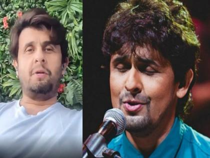 sonu nigam and his family test positive for covid 19 they are in dubai |  सोनू निगमसह पत्नी, मुलालाही कोरोनाची लागण; म्हणाला, मी कोरोना पॉझिटीव्ह आहे पण...;