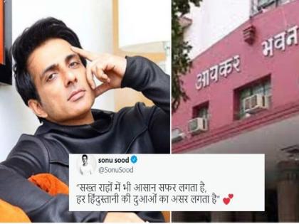 Sonu Sood Reacts On Allegations Of Tax Evasion And Shares A Long Note On Social Media | माझ्या फाऊंडेशनचा एक एक रूपया...; आयकर विभागाच्या छाप्यानंतर सोनू सूदची पहिली प्रतिक्रिया