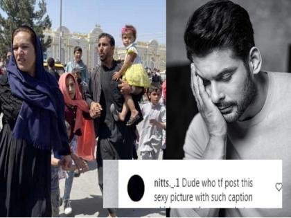 sidharth shukla shares post expressing grief on the current situation in afghanistan got trolled | इथेही ड्रामा? अफगाणिस्तानमधील परिस्थितीवर सिद्धार्थ शुक्लानं असं व्यक्त केलं दु:ख, झाला ट्रोल