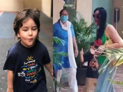users trolled kareena kapoor taimur ali khan got furious on nanny video viral social media | Video : ‘मला हात लावू नकोस...’, तैमूर नॅनीवर ओरडला, बेबो झाली ट्रोल