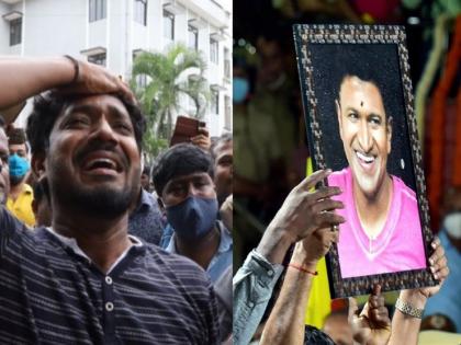 Puneeth Rajkumar Death: Number of Eye Donors Increase, 10 Fans Die in Karnataka | SHOCKING! पुनीत राजकुमार सारखं नेत्रदान करता यावं म्हणून तीन चाहत्यांची आत्महत्या, आत्तापर्यंत 10 मृत्यू