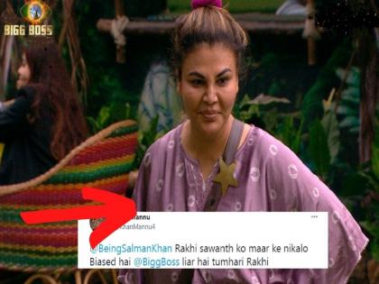 bigg boss 15 fans trolled rakhi sawant for her biasness and fight between karan kundrra tejasswi prakash | Bigg Boss 15: हिला बाहेर हाकला..., राखी सावंतवर भडकले फॅन्स, काय आहे कारण?