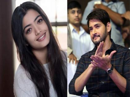 mahesh babu annoyed rashmika mandanna fans due to pushpa tweet | महेश बाबूवर नाराज झालेत रश्मिका मंदानाचे फॅन्स, म्हणाले - अण्णा, हे बरोबर नाही केलंस?