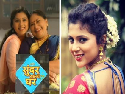 Know about sony marathi upcoming serial sundar amche ghar actress sanchitaa kulkarni |  ‘सुंदर आमचे घर’ या नव्या मालिकेतील संचिता कुलकर्णी आधी करायची ‘हे’ काम, जाणून घ्या तिच्याबद्दल