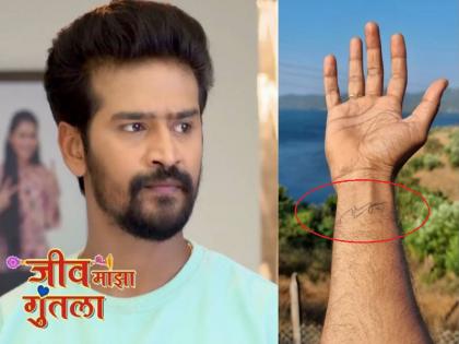 jeev majha guntala fame malhar aka saorabh choughule share tattoo meaning | आजोबा अन् टॅटू...! ‘जीव माझा गुंतला’च्या ‘मल्हार’ची ही पोस्ट वाचून तुम्ही कराल त्याचं कौतुक