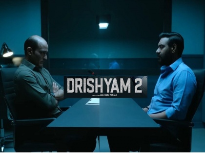 Ajay Devgn’s film Drishyam 2 box office collection Day 2 | Drishyam 2 Box Office Collection Day 2: ‘दृश्यम 2’ सूसाट! दुसऱ्या दिवशी जमवला ‘इतक्या’ कोटींचा गल्ला