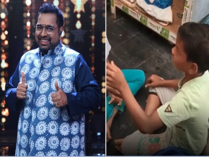 shankar mahadevan shared a video of the little boy singing | एक दिवस त्याला भेटण्याची संधी मिळो...! शंकर महादेवनही पडले या चिमुरड्या संगीत शिक्षकाच्या प्रेमात