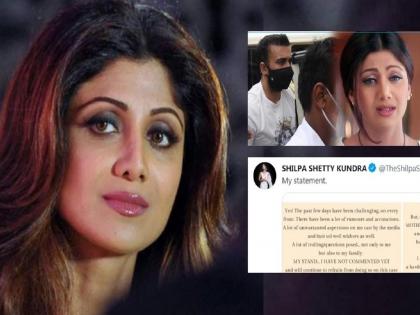 shilpa shetty statement on raj kundra case trolling rumors and accusation and more | मी बोलणार नाहीच... एक आई म्हणून विनंती करतेय...! राज कुंद्रा प्रकरणी शिल्पा शेट्टीची मोठी प्रतिक्रिया