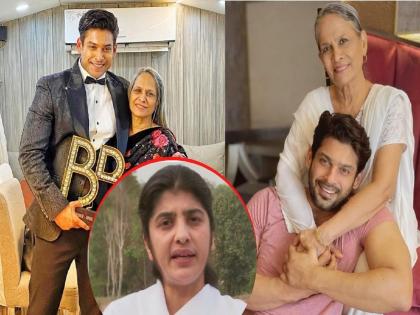 Sidharth Shukla Prayer Meet Brahma Kumari Sister Shivani Shares How Actor Mother Rita Showed Strength After Son Death |   सिद्धार्थ शुक्लाच्या आईचे ‘ते’ शब्द ऐकून सिस्टर शिवानीही झाल्या थक्क, पाहा व्हायरल व्हिडीओ