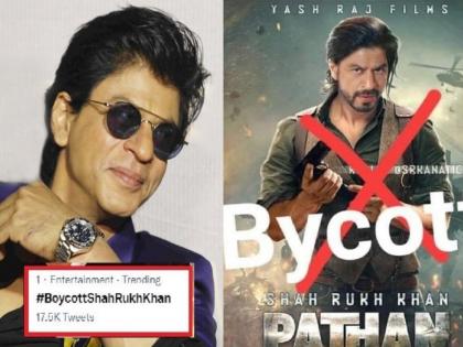 #BoycottShahRukhKhan trending on twitter people says they will not watch pathan | ट्विटरवर ट्रेंड होतोय #BoycottShahRukhKhan; लोकांनी दिली ‘पठान’ फ्लॉप करण्याची धमकी