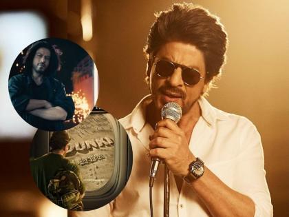 ‘पठाण’ व ‘डंकी’नंतर शाहरूखचे हे सिनेमे तोडणार आरआरआर, केजीएफ 2 चे कमाईचे रेकॉर्ड!!