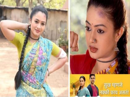 star pravah sukh mhanje nakki kay asta marathi serial gets trolled | एवढी फालतुगिरी...?  ‘सुख म्हणजे नक्की काय असतं’मधील नवा ड्रामा पाहून भडकले युजर्स