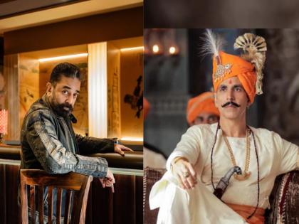 Samrat Prithviraj And Kamal Haasan Starrer Vikram Box Office Collection Day 2 | Samrat Prithviraj vs Vikram: 67 वर्षांच्या कमल हासन यांनी अक्षयला दिली मात...; वाचा, ‘विक्रम’ व ‘सम्राट पृथ्वीराज’ची कमाई