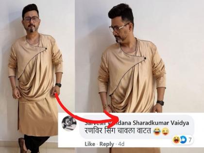 Swapnil Joshi trolled for his new look | रणवीर सिंग चावला वाटतं...!  स्वप्नील जोशी या लुकमुळे झाला ट्रोल, कमेंट्स वाचून नाही आवरणार हसू