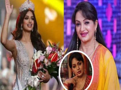 miss universe 2021 harnaaz sandhu close relation with he kapil sharma show fame upasana singh | ‘मिस युनिव्हर्स’ झाल्यावर हरनाजनं पहिला कॉल कुणाला केला माहितीये? कपिल शर्माच्या ‘बुआ’ला