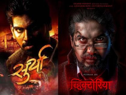 Marathi films this year; How many marathi movies will come in 2023 | Upcoming Marathi Movies In 2023 : यंदा मराठी चित्रपटांचे शतक; पुढल्या वर्षी किती सिनेमे येणार?