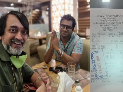 Filmmaker viju mane shared post on fecebook for expensive lime water at thane Kushal Badrike | लिंबू पाण्यापेक्षा बिअर स्वस्त....; बिलाचा आकडा पाहून विजू माने व कुशल बद्रिकेला फुटला घाम!