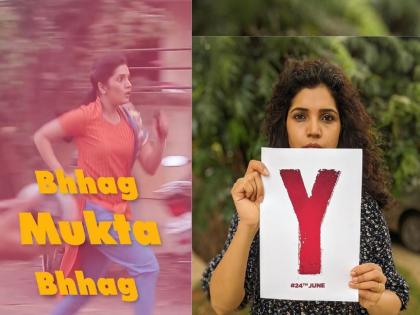 Mukta Barve starrer Y marathi movie making video | Mukta Barve : भाग मुक्ता भाग...! ‘ Y’ सिनेमाचा हा मजेशीर मेकिंग व्हिडीओ पाहिलात का?